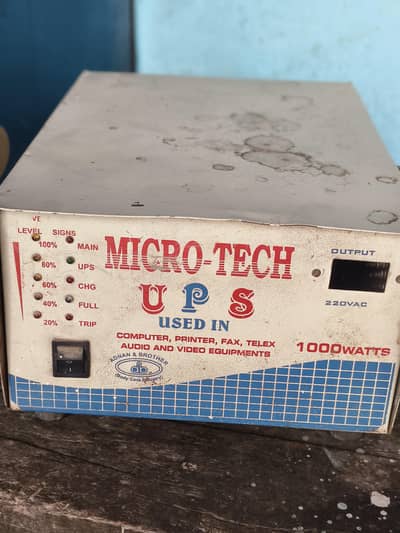 LOCAL DESI UPS FOR SALE 1 KW