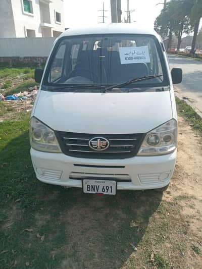 2015 FAW XPV original