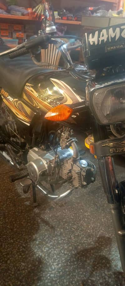 Super Star 2025 urgent salle