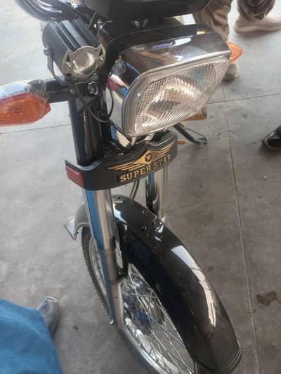 super star 2026 model cdi70