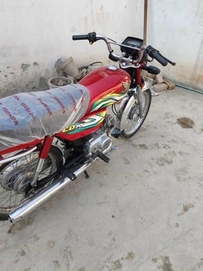 Honda CD 70 2023 Model