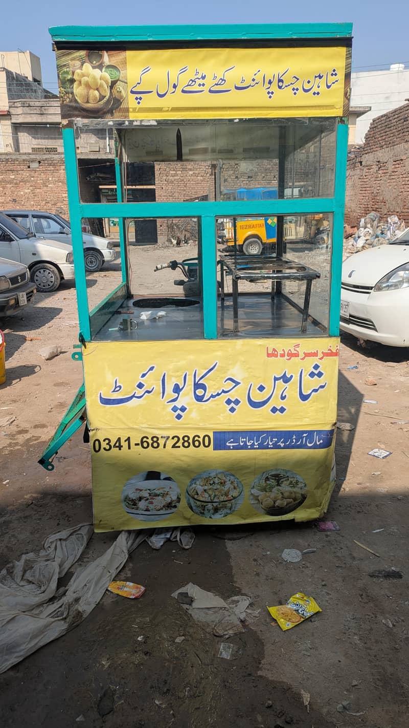 رکشہ چنگچی کاؤنٹر 10