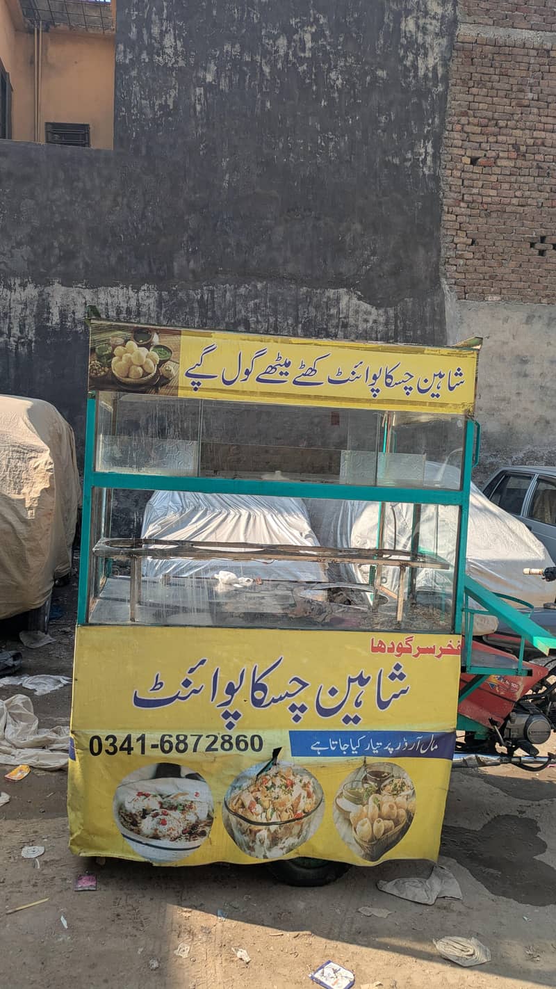 رکشہ چنگچی کاؤنٹر 13