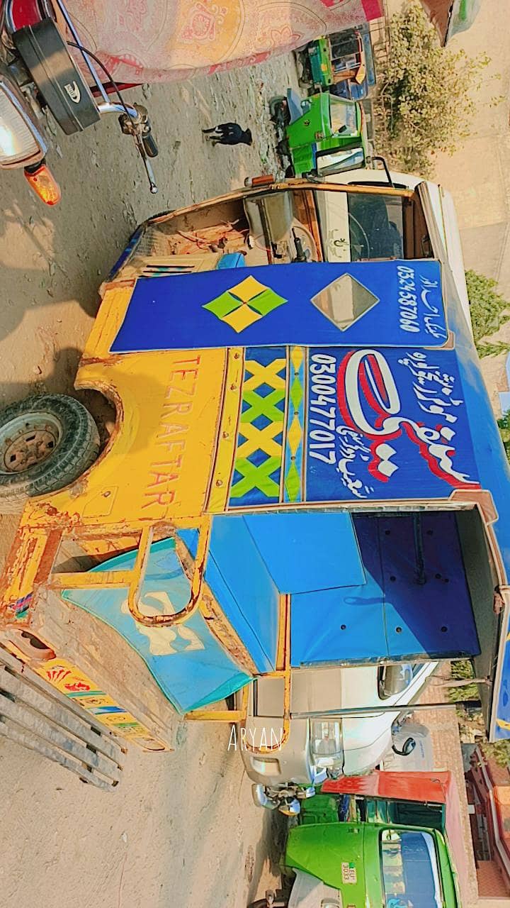 Tez raftar - Rickshaw & Chingchi - 1111665366