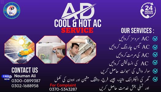 AC Repair |AC Installation| AC Maintenance| AC Piping |AC Gas Filling