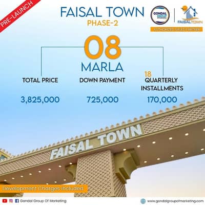 Faisal Town Phase 2 Pre-Launching | Book Now For Prime Inventory On Easy Installment Corner, Sami Corner, Park Face All Category Plots Are Available