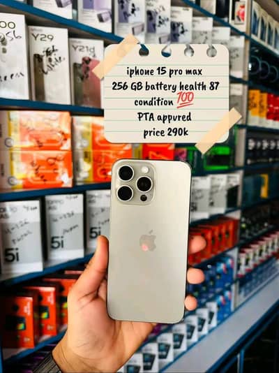 IPHONE 15 PRO MAX | 256GB | 87% BH. | 10/10