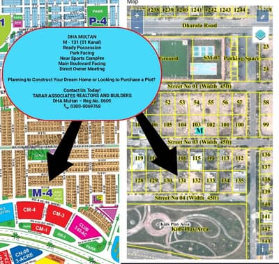 DHA Multan | M - 131 | 01 Kanal | Ready Possession |Park Facing | Near Sports Complex |Direct Owner Meeting