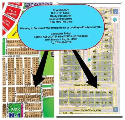 DHA Multan | N - 510 | 01 Kanal | Ready Possession |Near Central Square | Direct Owner Meeting