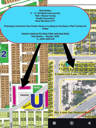 DHA Multan | U - 41| 04 Marla Commercial| Ready Possession |Park Facing | Direct Owner Meeting