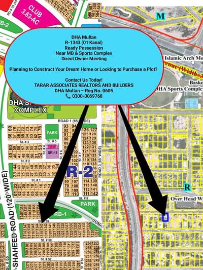 DHA Multan | R - 1343 | 01 Kanal | Ready Possession |45 ft Road Facing | Direct Owner Meeting