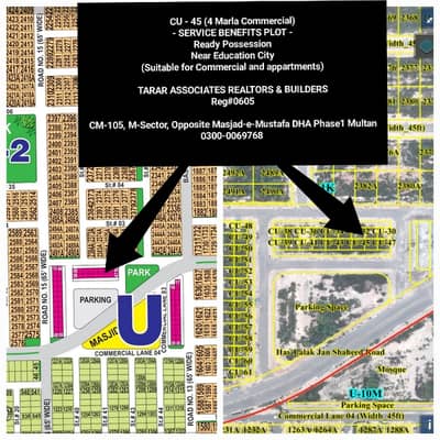 DHA MULTAN | 4 Marla Commercial | Sector - U | Direct Owner Meeting Possible For End-Users