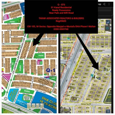 DHA MULTAN | Q - 876 | Near 80ft Road | Near Park | Ready Possession | Model Sector