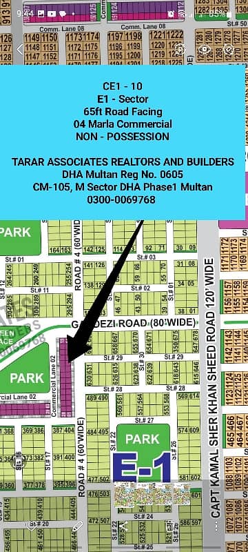 DHA Multan | 4 Marla Commercial Plot | Sector E1 | Non-Possession | Documents in Hand | Direct Owner Meeting