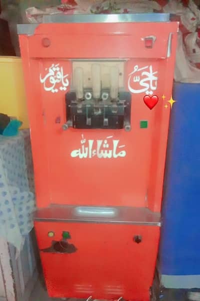 a one machine 3 session use urgent for sali