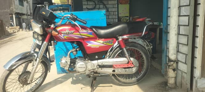 Union star 2020 model