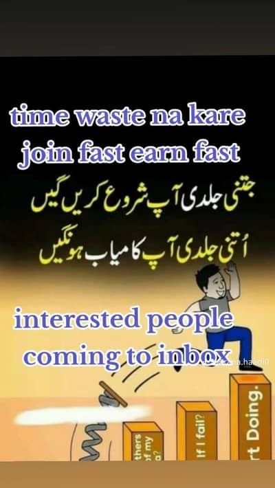 work form home opportunity