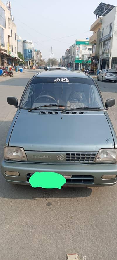 Mehran VXR 2014 Ramzan Gift