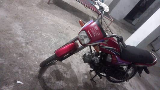 Honda drim 2014