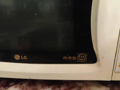 LG MICROWAVE OVEN