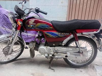 Honda 70
