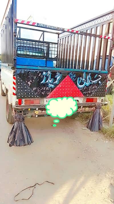 totally janvn exchange possible