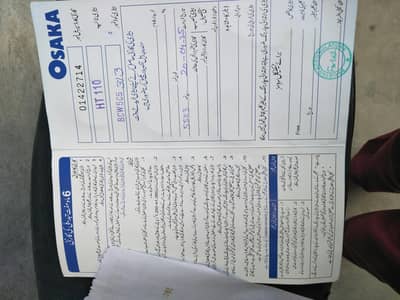 OSAKA Batterie HT 110