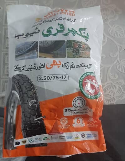 bike 70 and 125 tubes available,  panther service crown cheetah