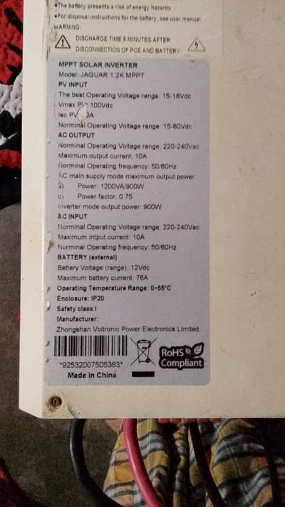 NS Jaguar 1200va  MPPT  solar inverter