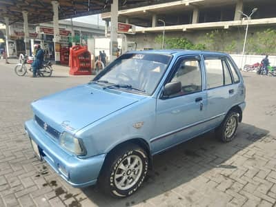 Bahir Sy shwar andar Sy Pac