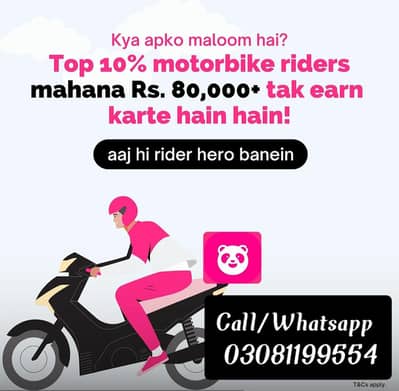 Delivery Riders Required || Rider Jobs ( FOODPANDA RIDER  Jobs )