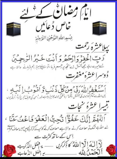 Office Assistant is required in G-13