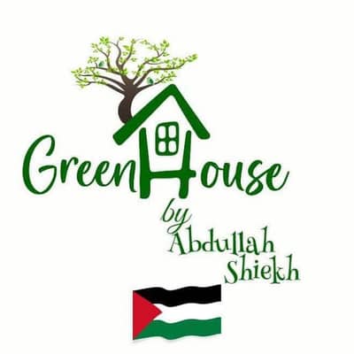 Green House 