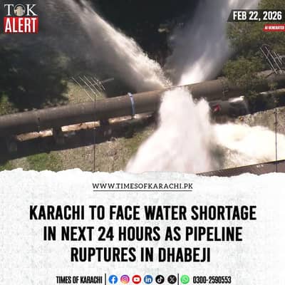 rashan for sale on discount rates