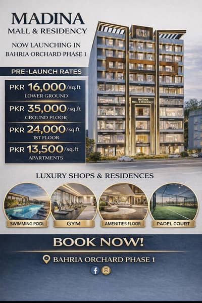 House Is Available For Sale In Medina Raiwind Road Lahore