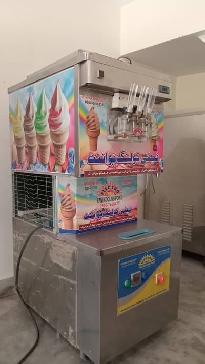 Ice Cream Machine, Model 2025