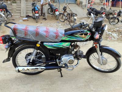 UNION STAR SELF START 2023