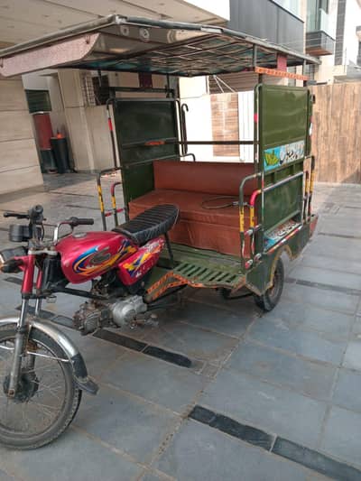 chingchi Riksha 2021