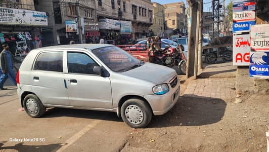 Alto Vxr 2007 my number 03141104753