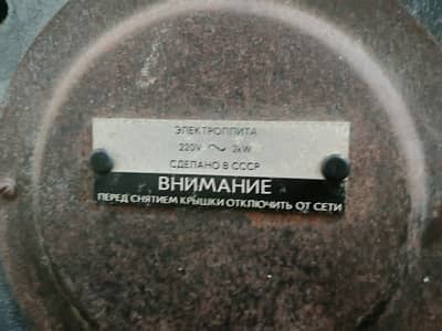 Selling Microoven Urgent