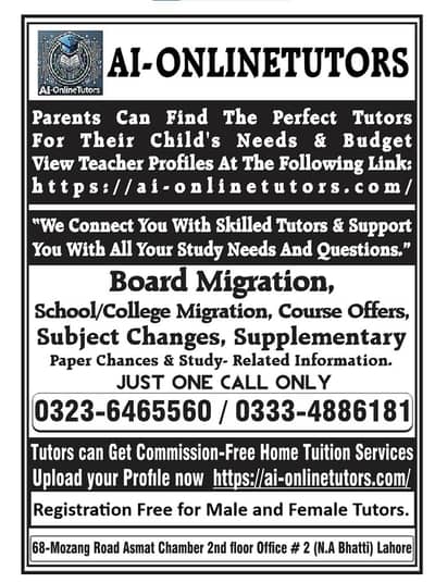 Female Home Tutor/tuition avaiable at Johar twon (LGS Beasconshoue)