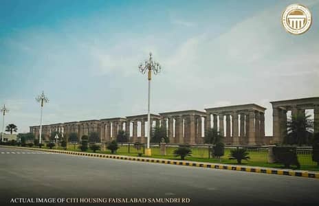 5 Marla Plot Available For Sale in Citi Housing Sargodha Road