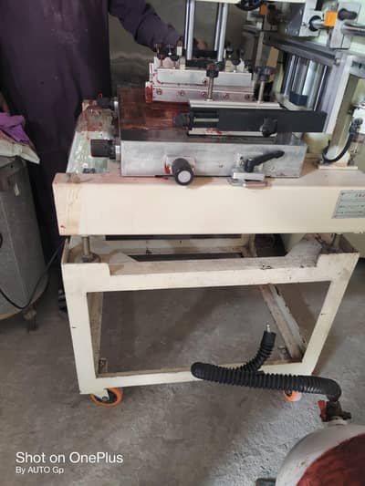 Screen Printing Machine