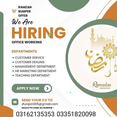 office work vaccancies available