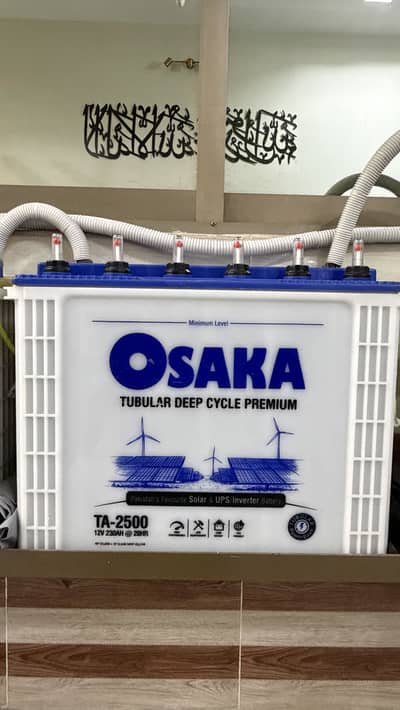 Osaka T2500 used very good condition for sale