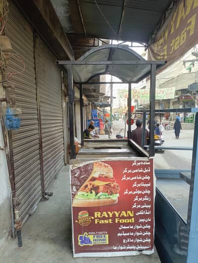 2.5"  / 4" Burger stall