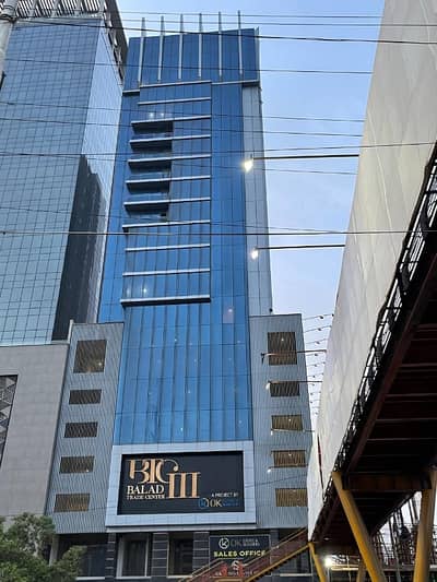 Brand New Office Floor Available For Rent In Balad Trade Centre 3