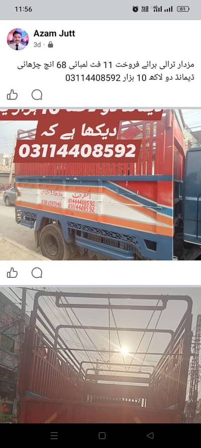 11 fit by 68 inches Mazda Traly only