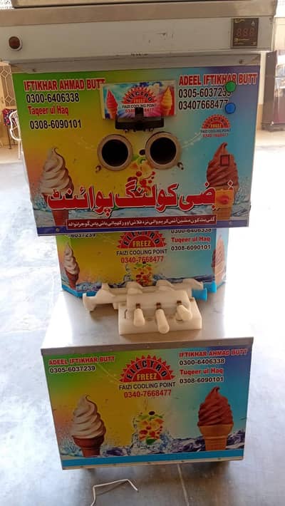 ice cream machine