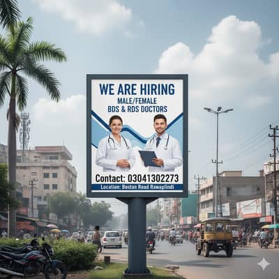 We are hiring male/female BDS & RDS doctor